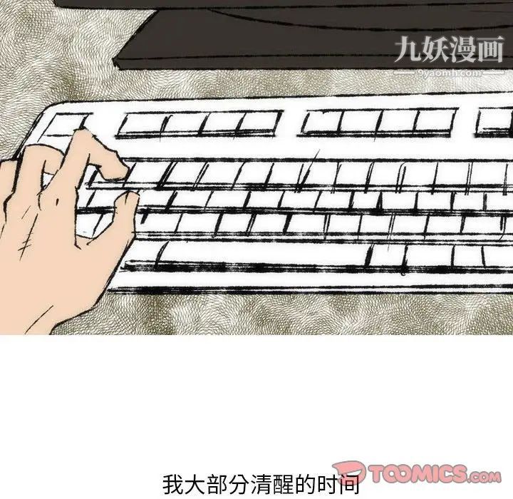 《情事物语Classic》漫画 第7話