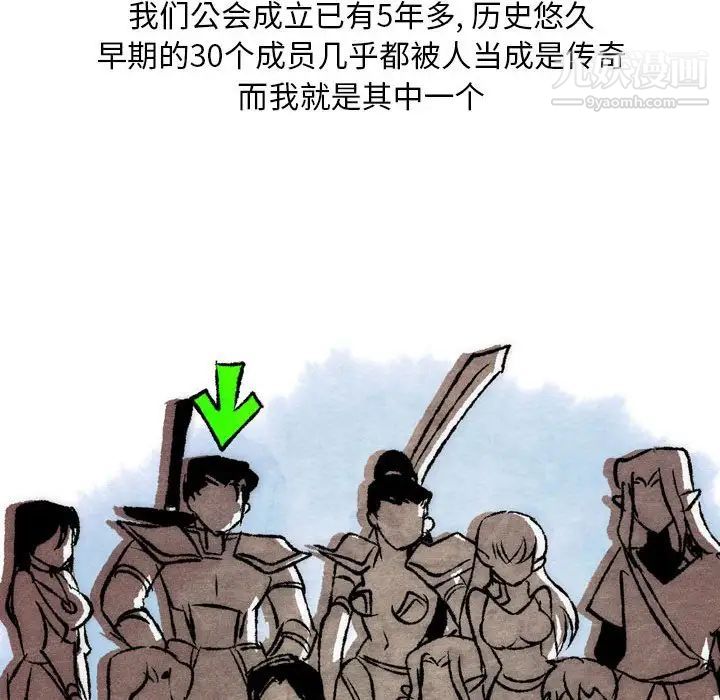 《情事物语Classic》漫画 第7話
