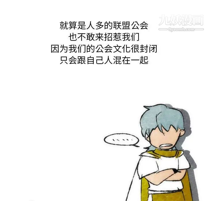 《情事物语Classic》漫画 第7話