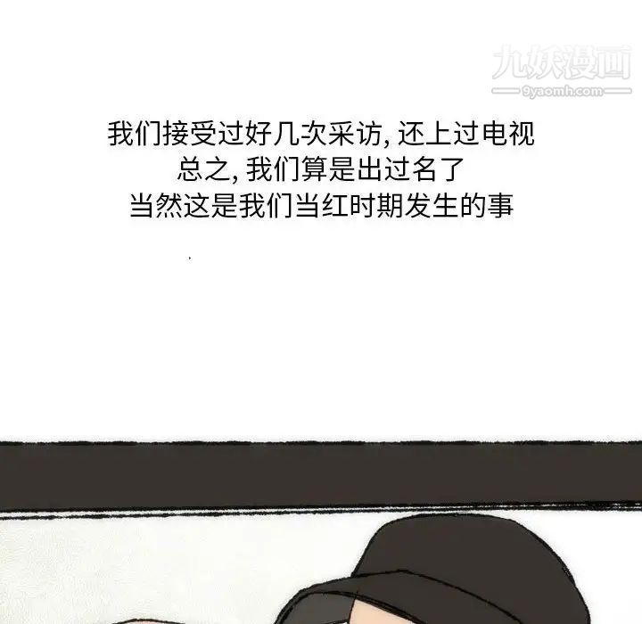 《情事物语Classic》漫画 第7話