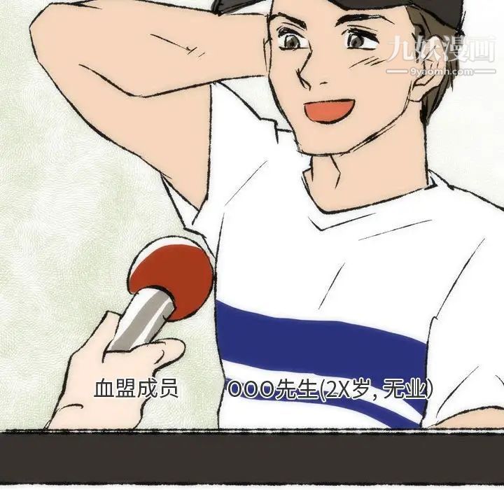 《情事物语Classic》漫画 第7話