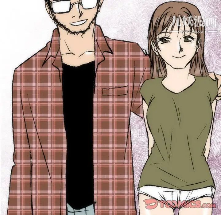 《情事物语Classic》漫画 第7話