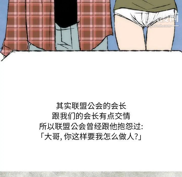 《情事物语Classic》漫画 第7話