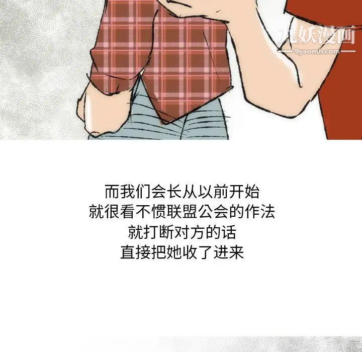 《情事物语Classic》漫画 第7話