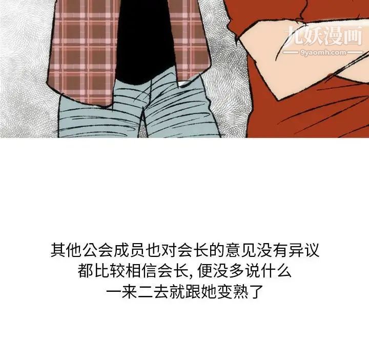 《情事物语Classic》漫画 第7話