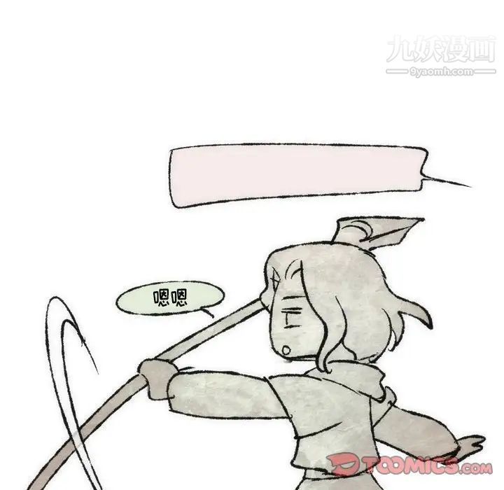 《情事物语Classic》漫画 第7話