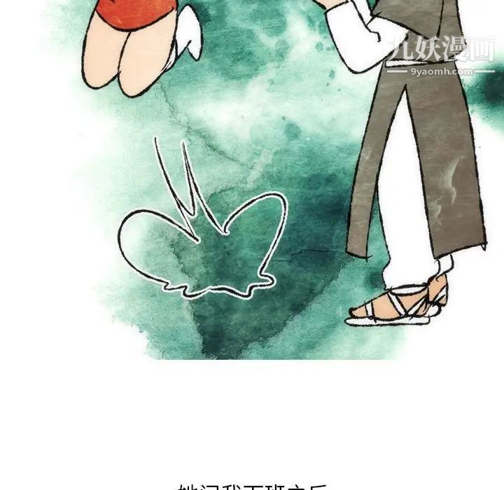 《情事物语Classic》漫画 第7話