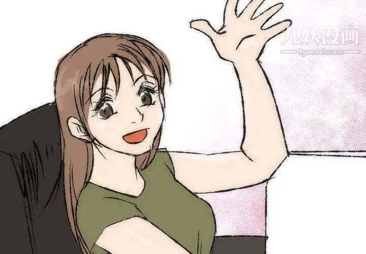 《情事物语Classic》漫画 第8話
