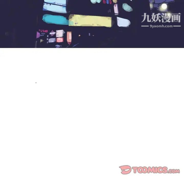 《情事物语Classic》漫画 第9話