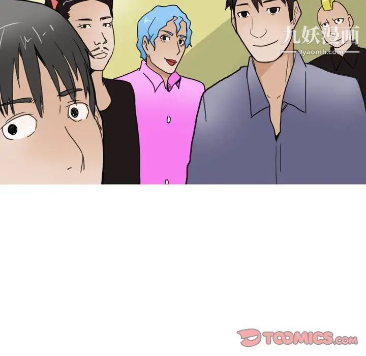 《情事物语Classic》漫画 第9話