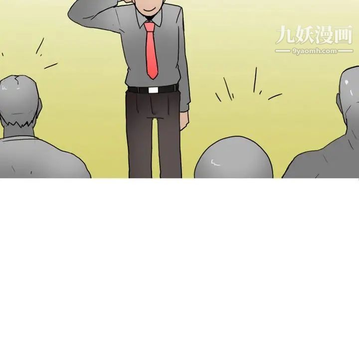 《情事物语Classic》漫画 第9話