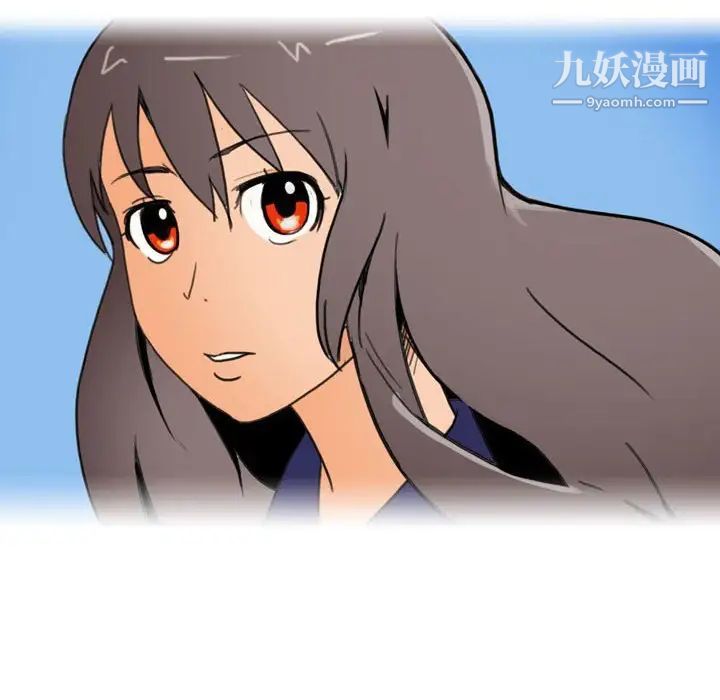《情事物语Classic》漫画 第9話