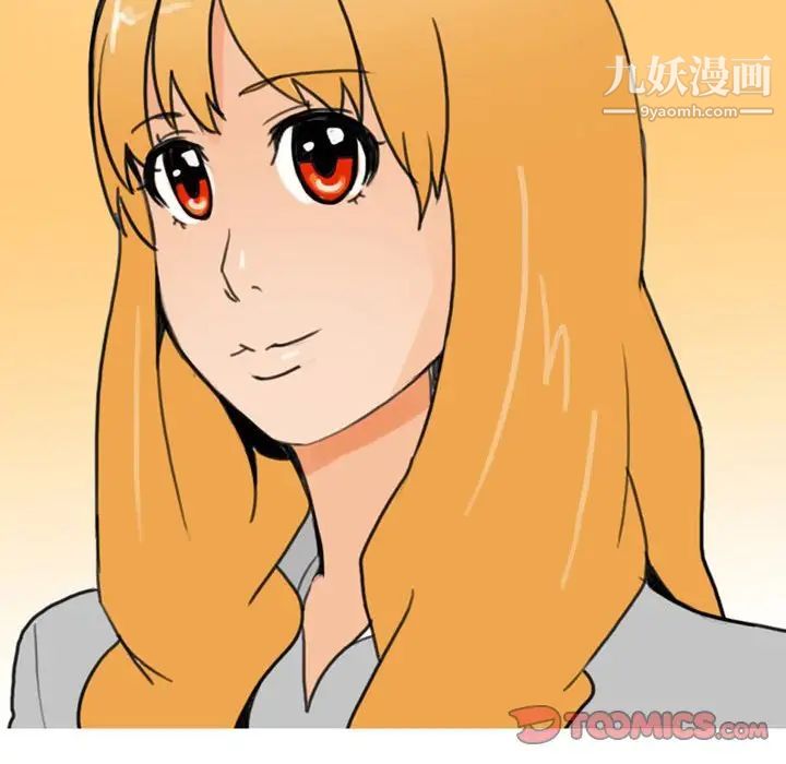 《情事物语Classic》漫画 第9話