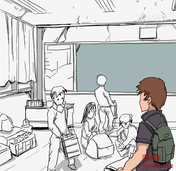 《情事物语Forever》漫画 第11話
