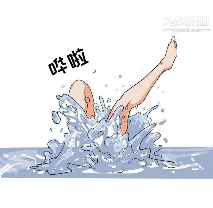 《情事物语Forever》漫画 第11話