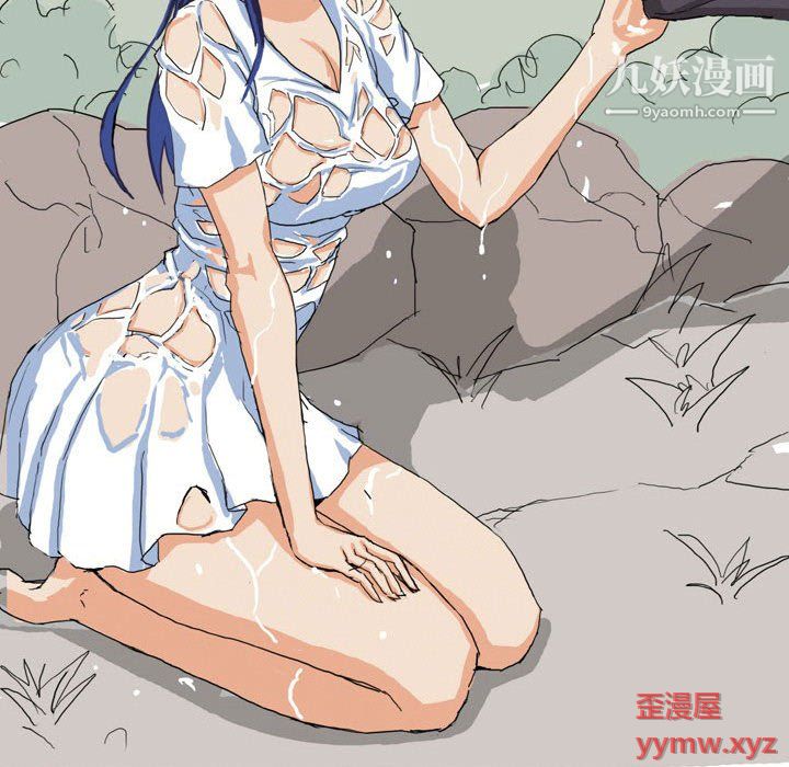 《情事物语Forever》漫画 第11話