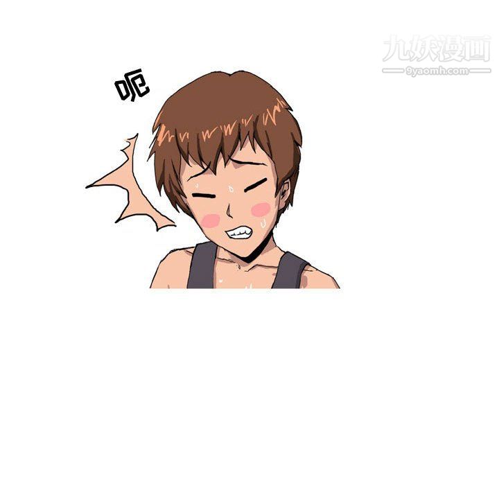 《情事物语Forever》漫画 第12話