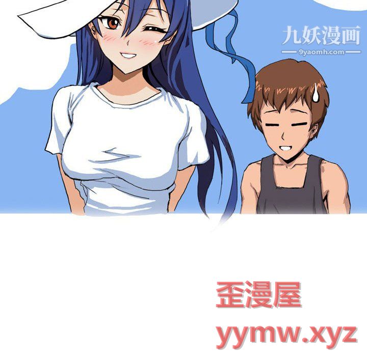 《情事物语Forever》漫画 第12話