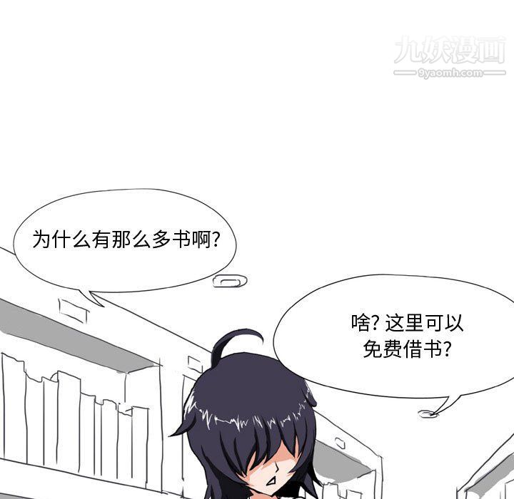 《情事物语Forever》漫画 第13話