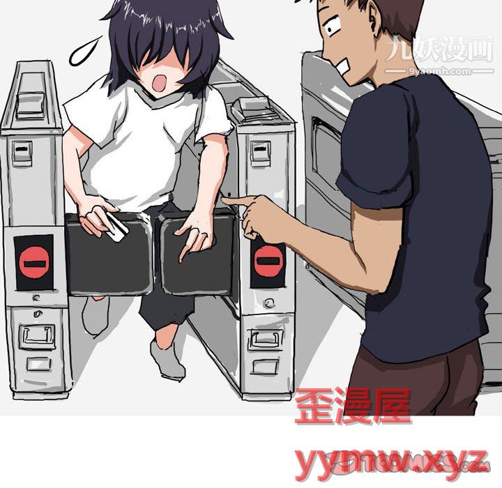 《情事物语Forever》漫画 第13話