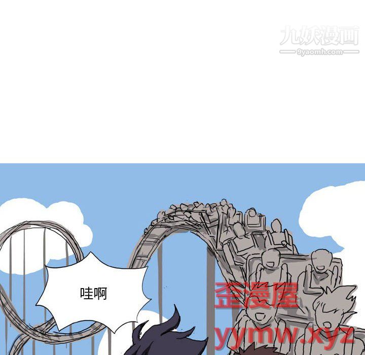 《情事物语Forever》漫画 第13話