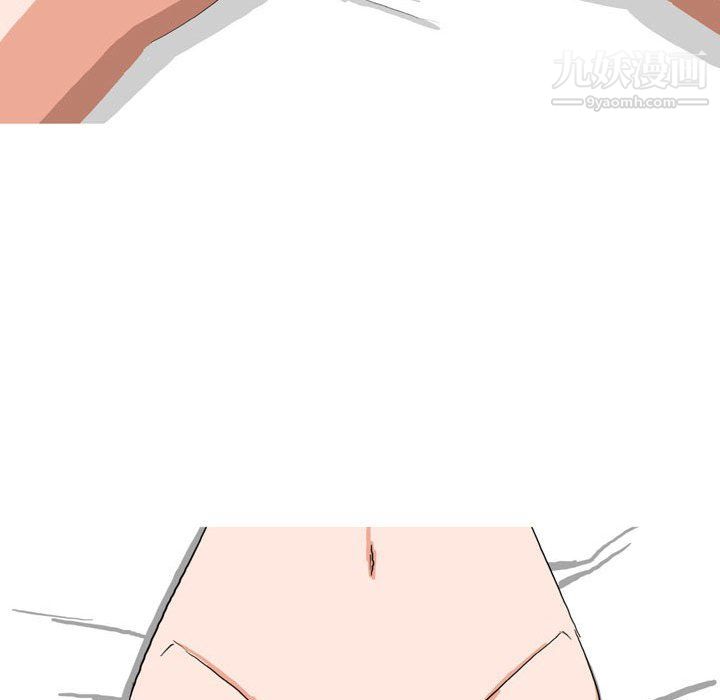 《情事物语Forever》漫画 第14話