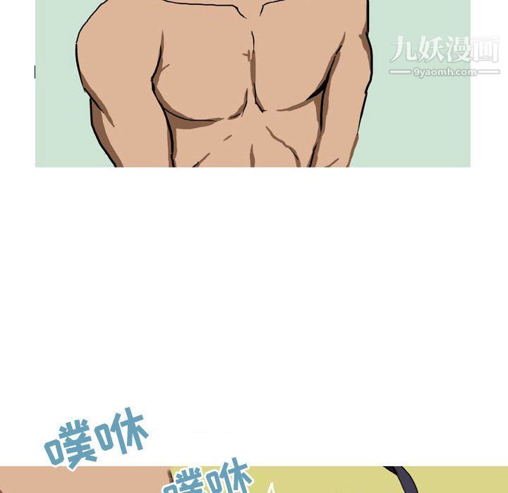 《情事物语Forever》漫画 第14話