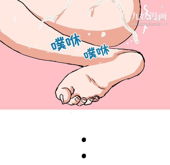 《情事物语Forever》漫画 第14話