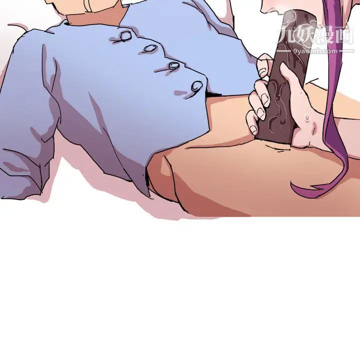 《情事物语Forever》漫画 第2話