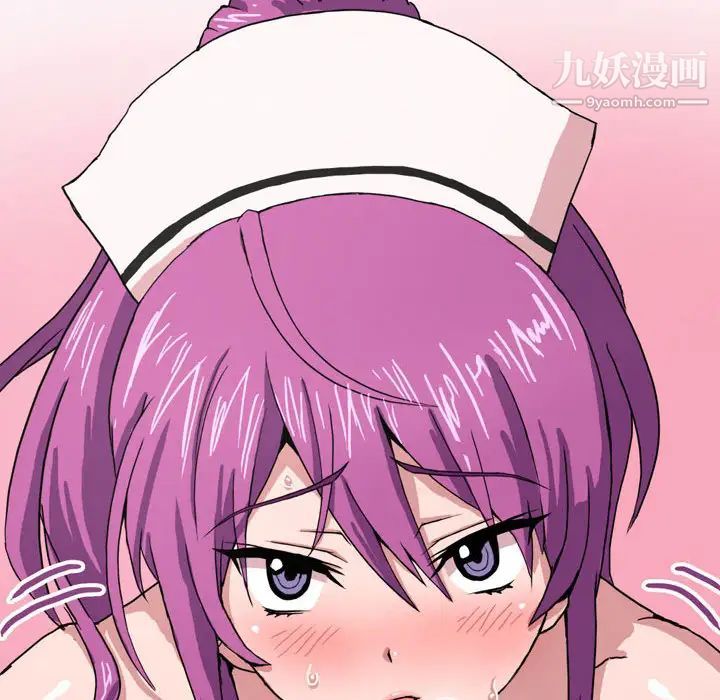 《情事物语Forever》漫画 第2話