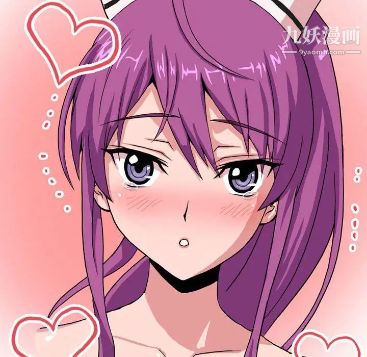 《情事物语Forever》漫画 第2話
