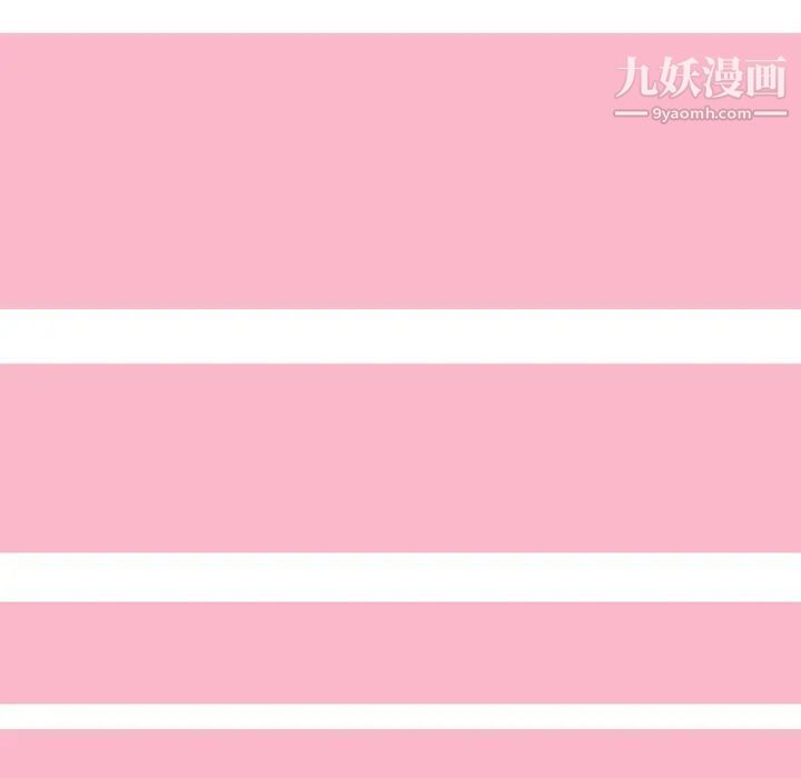 《情事物语Forever》漫画 第2話