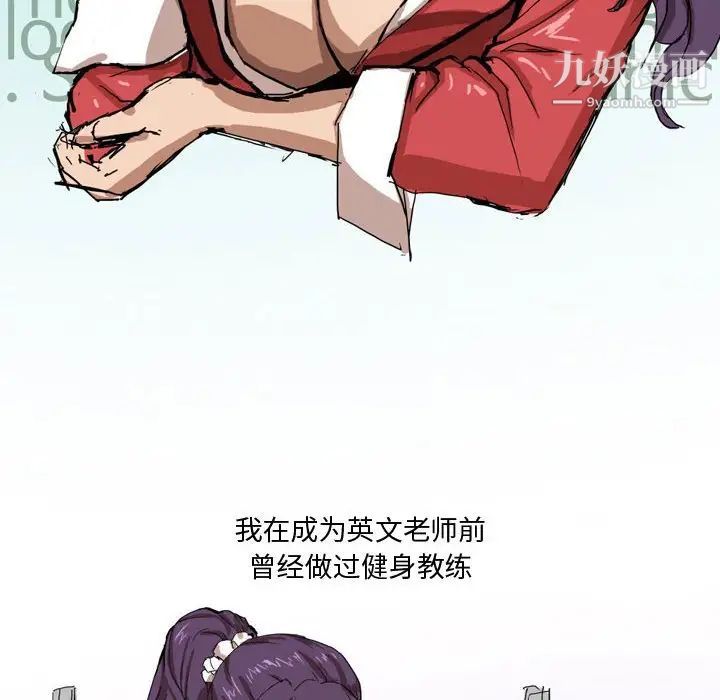 《情事物语Forever》漫画 第3話
