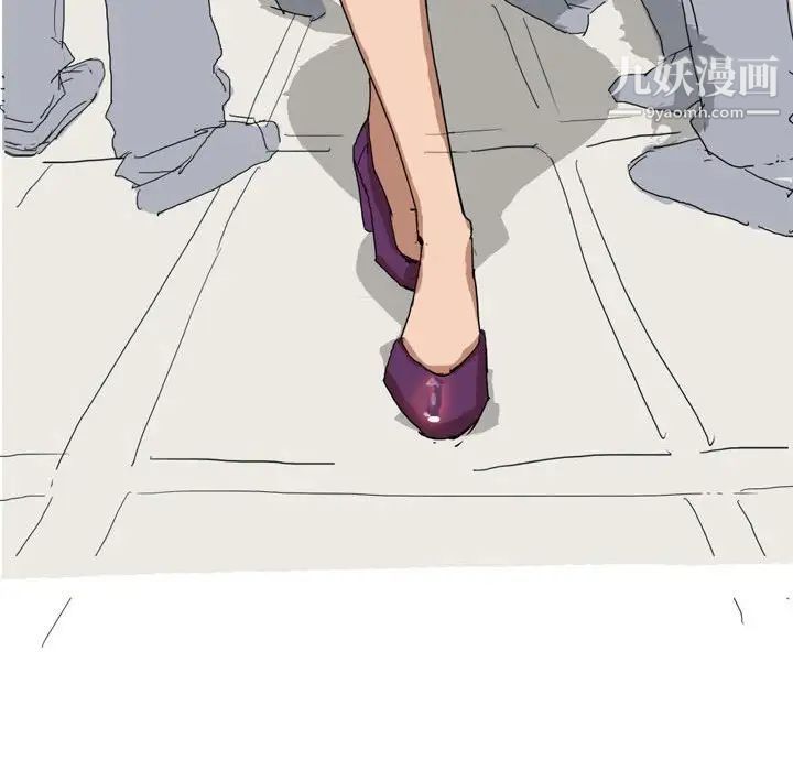 《情事物语Forever》漫画 第3話