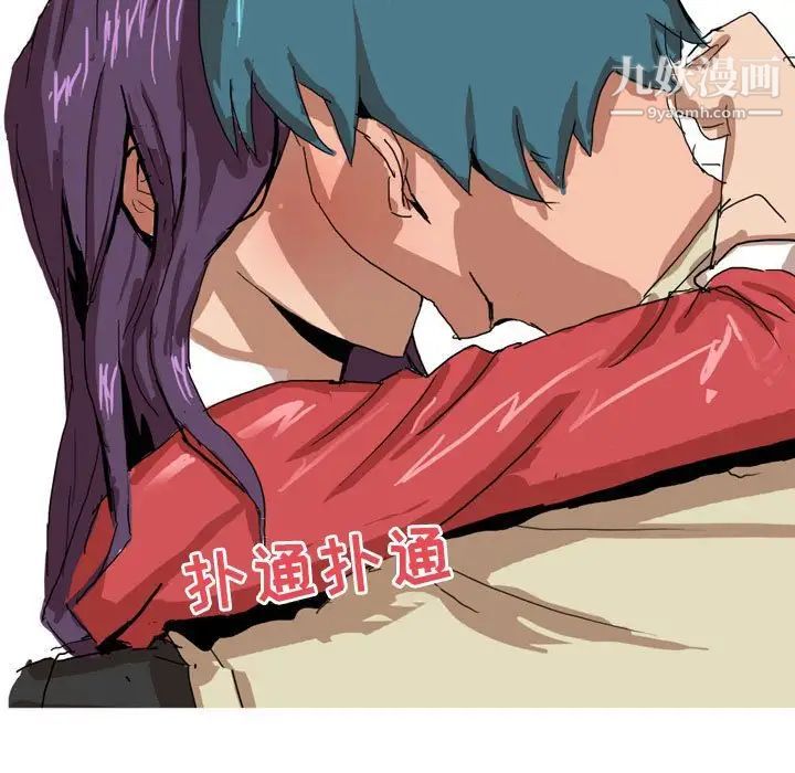 《情事物语Forever》漫画 第4話