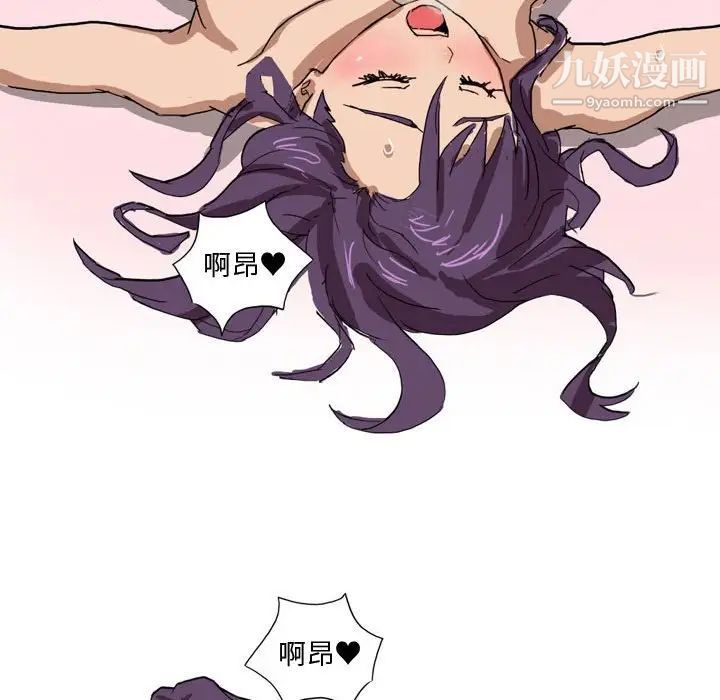 《情事物语Forever》漫画 第4話