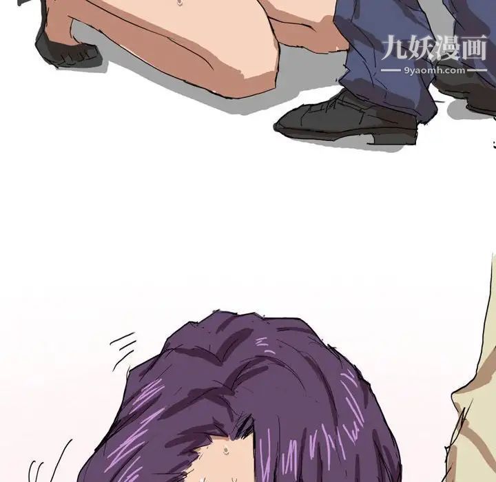 《情事物语Forever》漫画 第4話