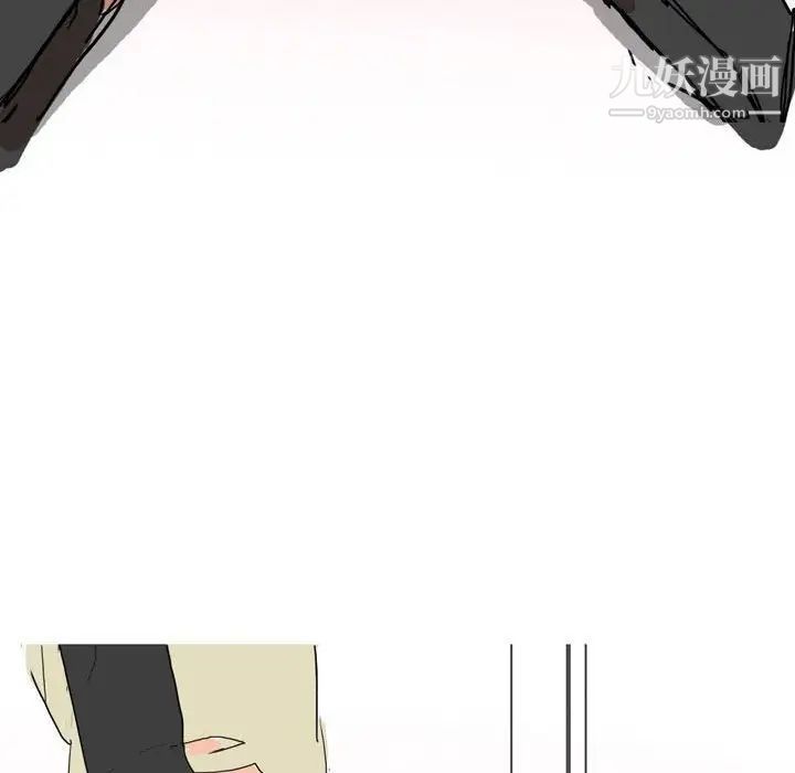 《情事物语Forever》漫画 第4話
