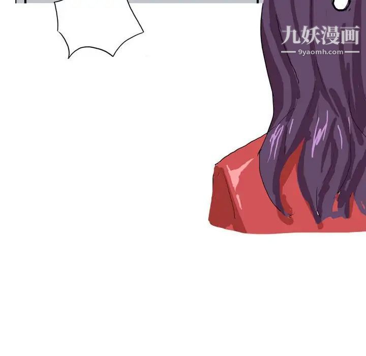 《情事物语Forever》漫画 第4話