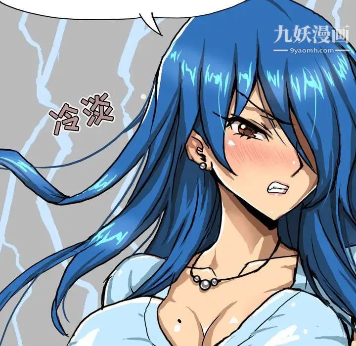 《情事物语Forever》漫画 第5話