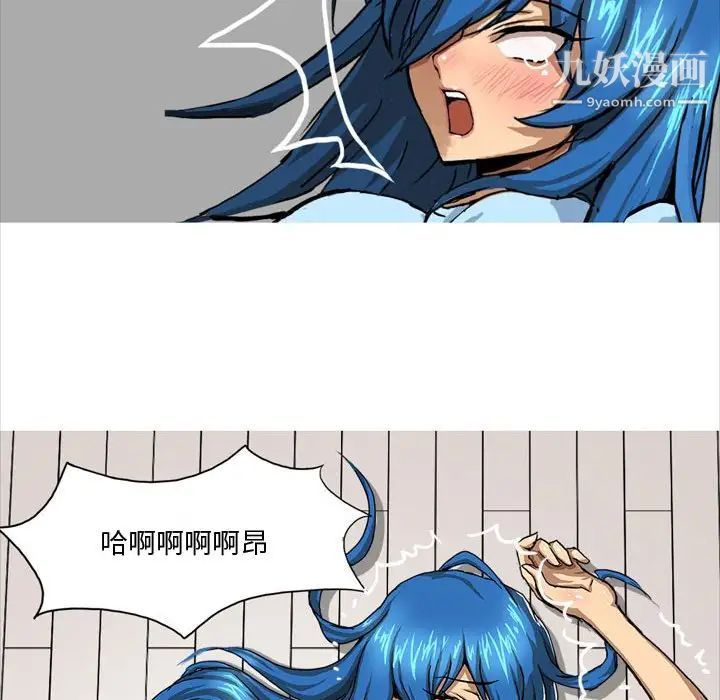 《情事物语Forever》漫画 第6話