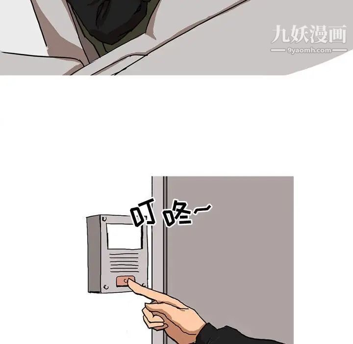 《情事物语Forever》漫画 第6話