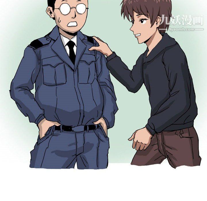 《情事物语Forever》漫画 第7話