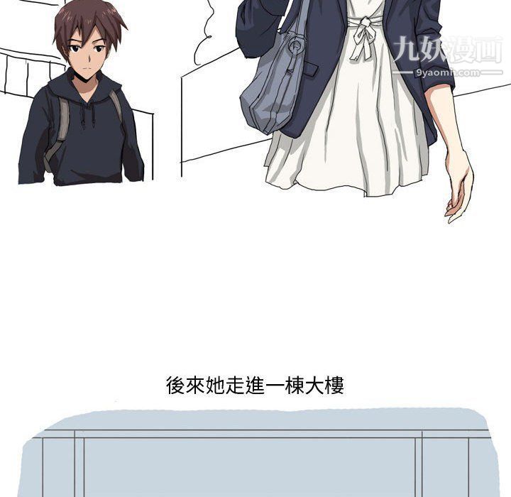 《情事物语Forever》漫画 第7話