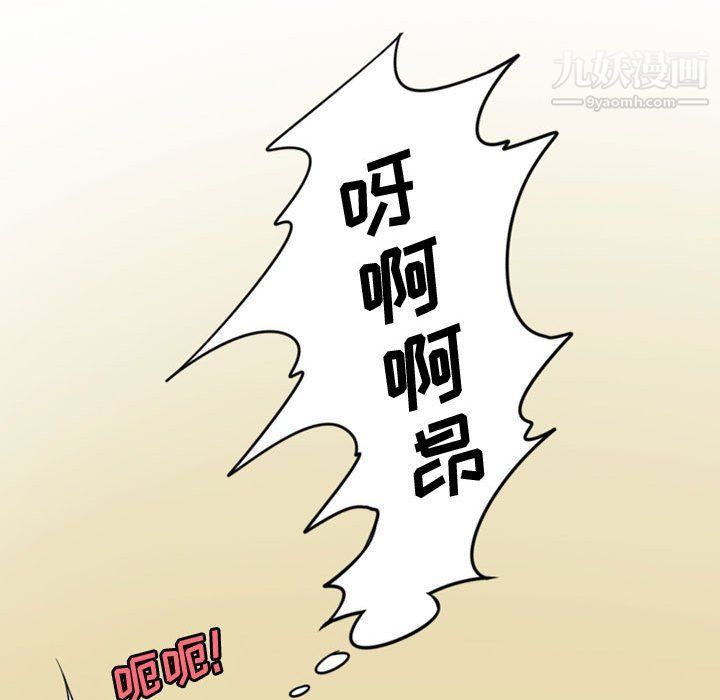 《情事物语Friend》漫画 第10話