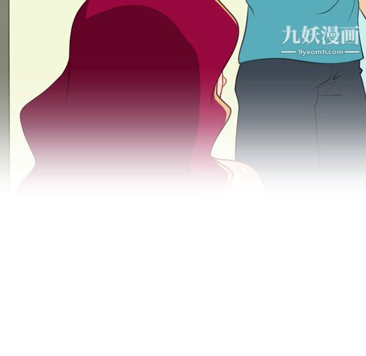 《情事物语Friend》漫画 第10話