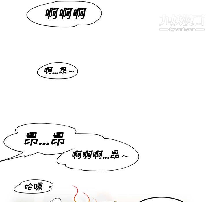 《情事物语Friend》漫画 第11話