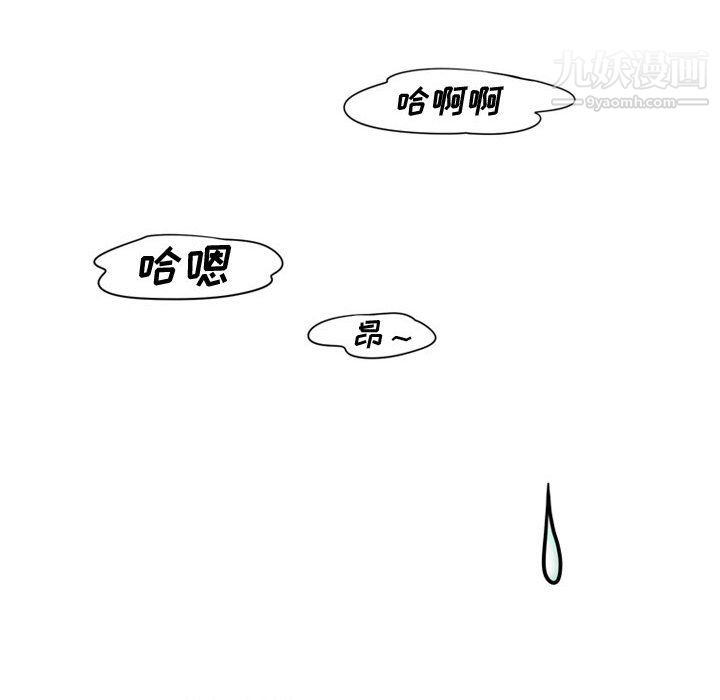 《情事物语Friend》漫画 第11話