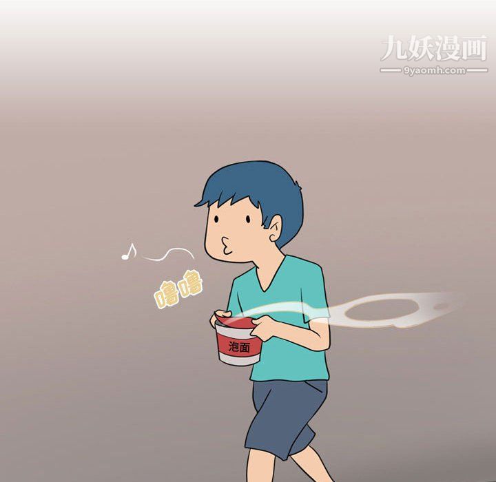 《情事物语Friend》漫画 第11話