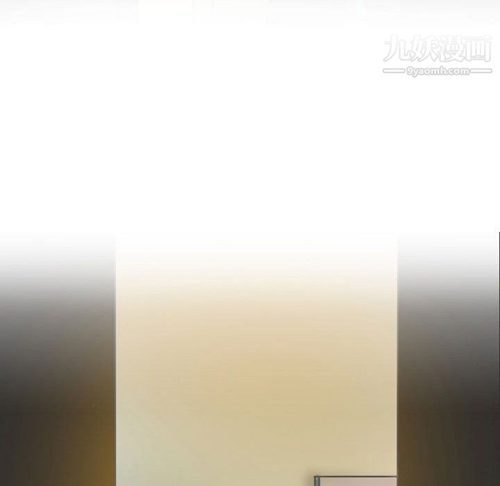 《情事物语Friend》漫画 第11話